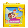 Mundo Bita: Surpresas da Natureza